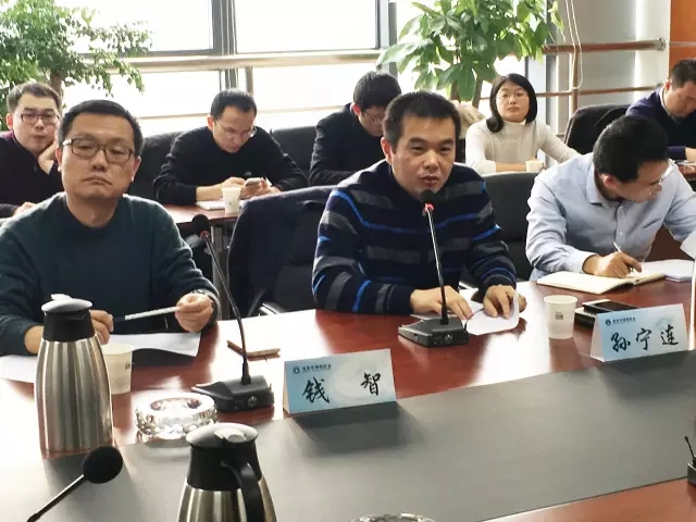 南京市律协建设工程业务委员会举行2015年度第二次全体委员会议